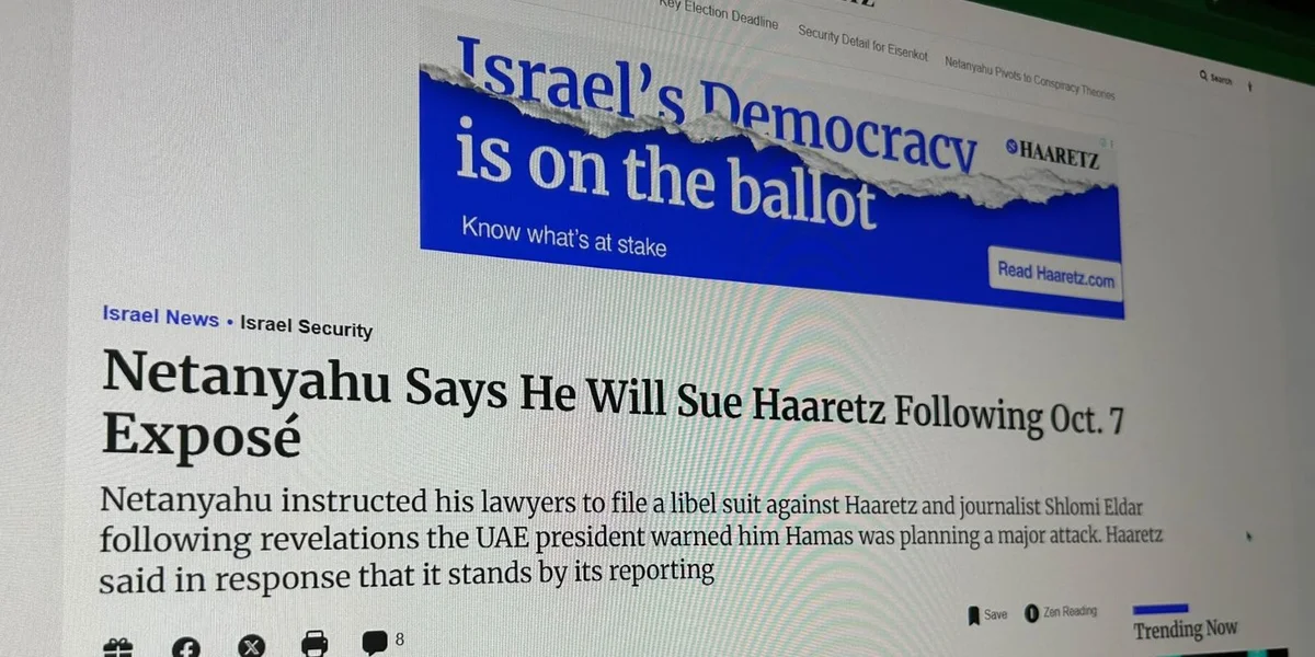 Israeelesche Premier Netanjahu wëllt Plainte géint Zeitung 'Haaretz' maachen  | © Radio 100,7